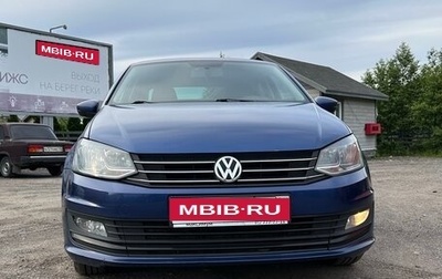 Volkswagen Polo VI (EU Market), 2020 год, 1 450 000 рублей, 1 фотография