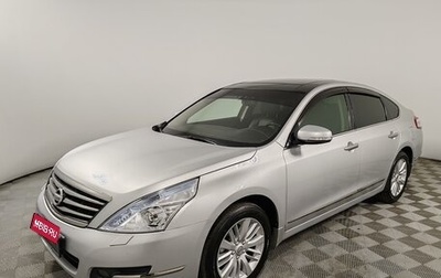 Nissan Teana, 2013 год, 1 349 000 рублей, 1 фотография