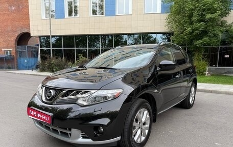 Nissan Murano, 2013 год, 1 120 000 рублей, 3 фотография