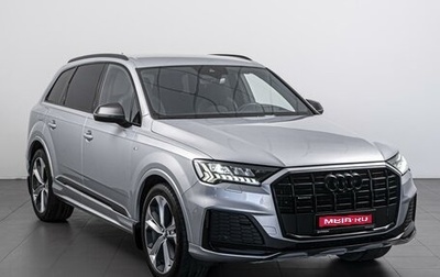 Audi Q7, 2021 год, 7 490 000 рублей, 1 фотография