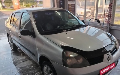 Renault Symbol I, 2007 год, 225 000 рублей, 1 фотография