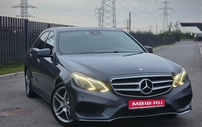 Mercedes-Benz E-Класс, 2015 год, 2 400 000 рублей, 1 фотография