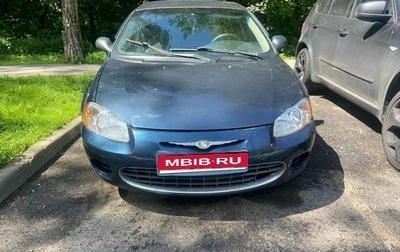 Chrysler Sebring II, 2002 год, 145 000 рублей, 1 фотография