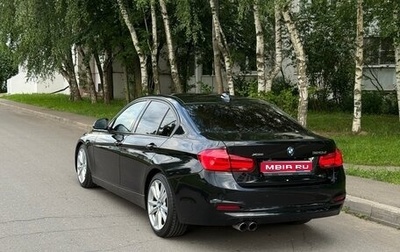 BMW 3 серия, 2013 год, 1 650 000 рублей, 1 фотография