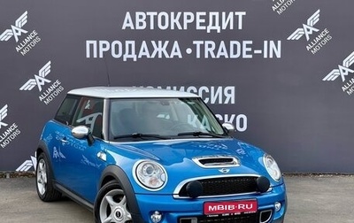 MINI Hatch, 2011 год, 1 165 000 рублей, 1 фотография