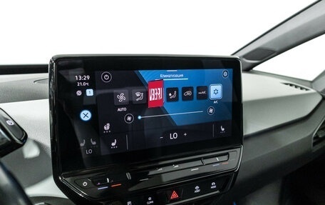 Volkswagen ID.3 I, 2020 год, 2 150 000 рублей, 17 фотография
