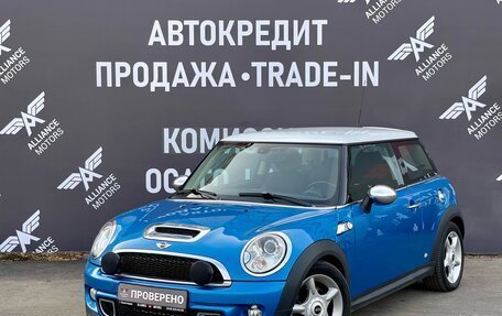 MINI Hatch, 2011 год, 1 165 000 рублей, 3 фотография