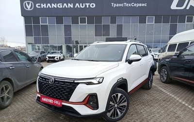Changan CS35 Plus, 2024 год, 2 569 900 рублей, 1 фотография
