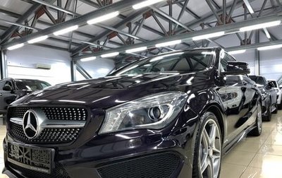 Mercedes-Benz CLA, 2015 год, 1 680 000 рублей, 1 фотография