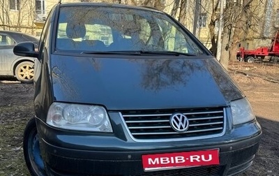Volkswagen Sharan I рестайлинг, 2004 год, 670 000 рублей, 1 фотография