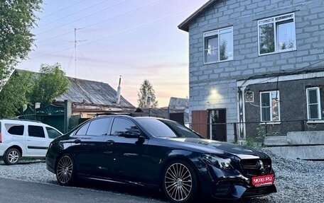 Mercedes-Benz E-Класс, 2017 год, 3 400 000 рублей, 1 фотография