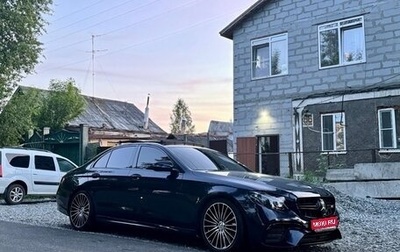 Mercedes-Benz E-Класс, 2017 год, 3 400 000 рублей, 1 фотография
