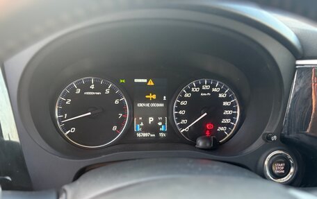 Mitsubishi Outlander III рестайлинг 3, 2014 год, 2 050 000 рублей, 7 фотография