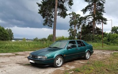 Saab 9000 I, 1995 год, 250 000 рублей, 1 фотография