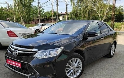 Toyota Camry, 2015 год, 1 700 000 рублей, 1 фотография