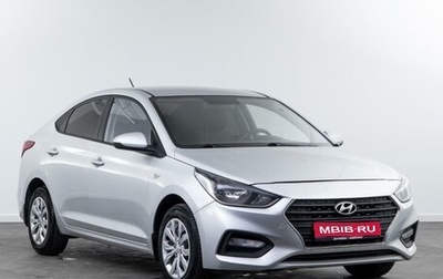 Hyundai Solaris II рестайлинг, 2018 год, 1 286 500 рублей, 1 фотография