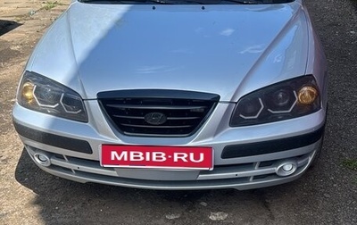 Hyundai Elantra III, 2008 год, 630 000 рублей, 1 фотография