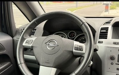 Opel Zafira B, 2014 год, 950 000 рублей, 1 фотография