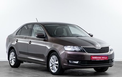 Skoda Rapid I, 2017 год, 1 418 106 рублей, 1 фотография