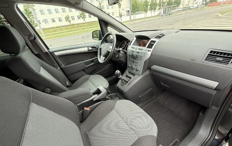 Opel Zafira B, 2014 год, 950 000 рублей, 3 фотография