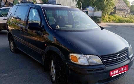 Opel Sintra, 1997 год, 90 000 рублей, 4 фотография