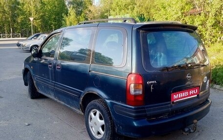 Opel Sintra, 1997 год, 90 000 рублей, 2 фотография