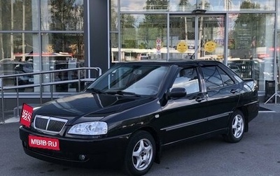 Chery Amulet (A15) I, 2008 год, 240 000 рублей, 1 фотография