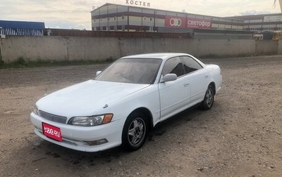 Toyota Mark II VIII (X100), 1996 год, 560 000 рублей, 1 фотография