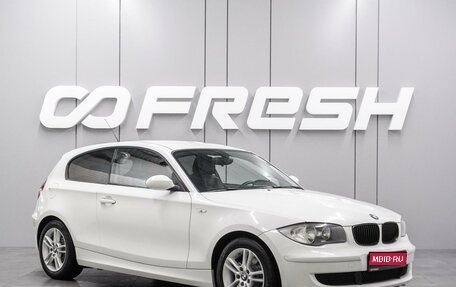 BMW 1 серия, 2008 год, 999 000 рублей, 1 фотография