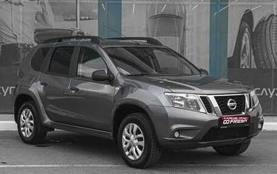 Nissan Terrano III, 2019 год, 1 299 000 рублей, 1 фотография