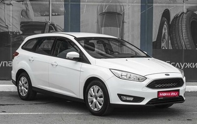 Ford Focus III, 2015 год, 1 119 000 рублей, 1 фотография