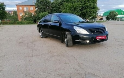 Nissan Teana, 2011 год, 882 500 рублей, 1 фотография