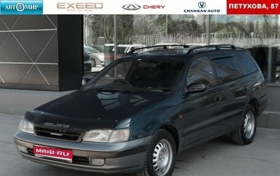 Toyota Caldina, 1996 год, 375 000 рублей, 1 фотография