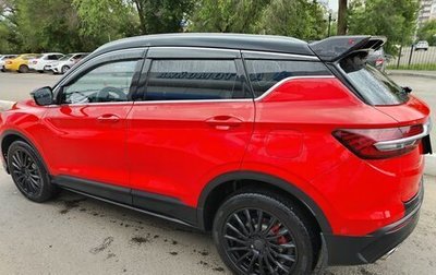 Geely Coolray I, 2020 год, 1 650 000 рублей, 1 фотография