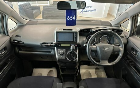 Toyota Wish II, 2013 год, 1 549 000 рублей, 16 фотография