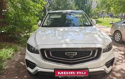 Geely Atlas, 2024 год, 2 300 000 рублей, 1 фотография