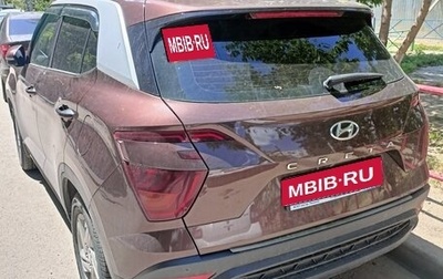 Hyundai Creta, 2021 год, 2 750 000 рублей, 1 фотография