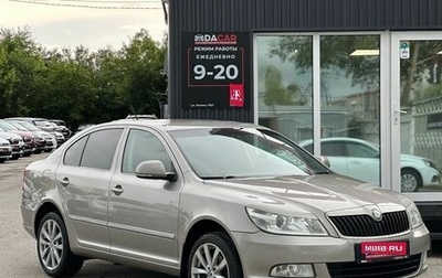 Skoda Octavia, 2012 год, 1 199 000 рублей, 1 фотография