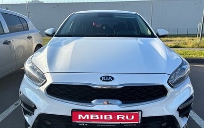 KIA Cerato IV, 2020 год, 1 580 000 рублей, 1 фотография