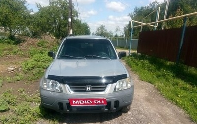 Honda CR-V IV, 1999 год, 495 000 рублей, 1 фотография