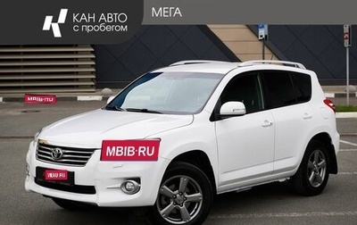 Toyota RAV4, 2012 год, 1 448 000 рублей, 1 фотография