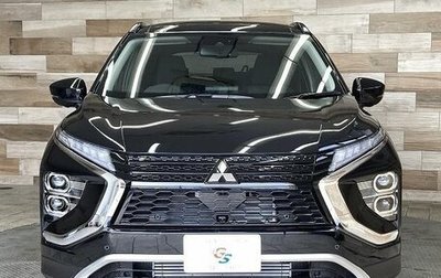 Mitsubishi Eclipse Cross, 2024 год, 3 139 055 рублей, 1 фотография