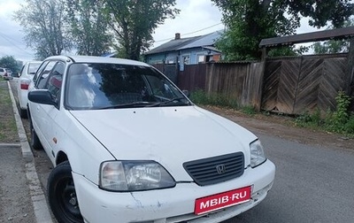 Honda Partner I, 1997 год, 168 000 рублей, 1 фотография