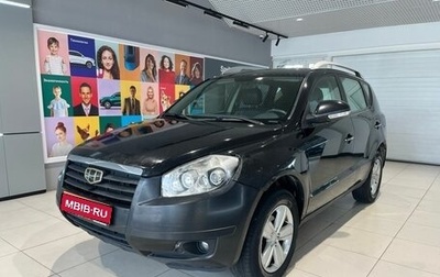 Geely Emgrand X7 I, 2015 год, 519 000 рублей, 1 фотография