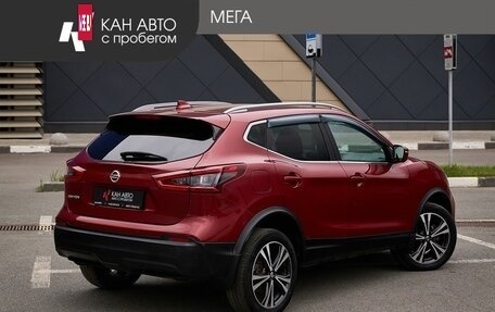 Nissan Qashqai, 2019 год, 1 548 000 рублей, 2 фотография