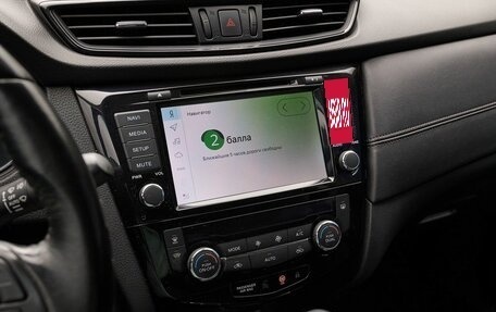 Nissan Qashqai, 2019 год, 1 548 000 рублей, 7 фотография