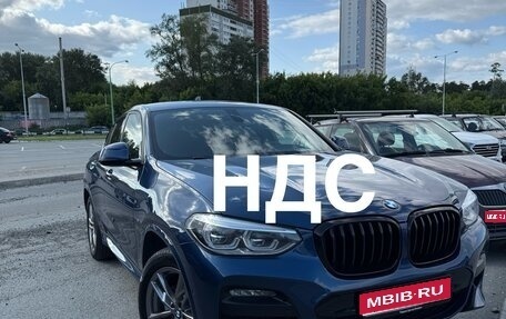BMW X4, 2020 год, 5 000 000 рублей, 1 фотография