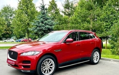 Jaguar F-Pace, 2017 год, 2 300 000 рублей, 1 фотография