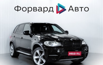 BMW X5, 2013 год, 2 749 000 рублей, 1 фотография