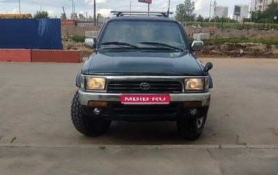 Toyota 4Runner III, 1995 год, 350 000 рублей, 1 фотография